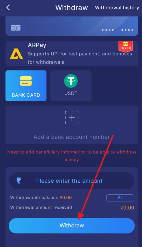 Click withdraw